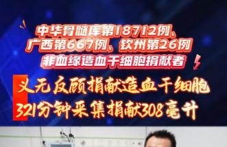 http://m.jxbcxt.com/uploadfile/2025/0226/thumb_331_214_20250226090609674.jpg