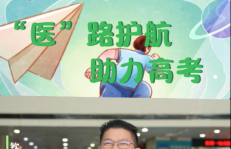 http://m.jxbcxt.com/uploadfile/2025/0324/thumb_331_214_20250324083930735.png